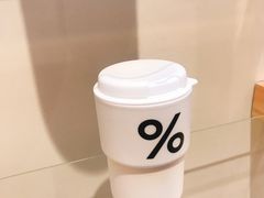 -% Arabica阿拉比卡咖啡(武康路店)