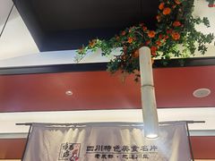 -将军府·鸡毛店(武侯祠店)