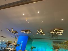 -桂满陇·蟹黄小笼汤包(巴黎春天浦建店)