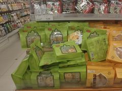 -永旺梦乐城国际商城(北清路店)