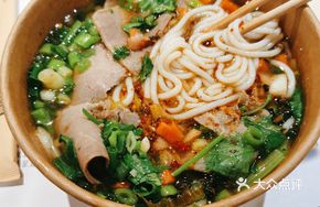 Spicy Beef Rice Noodles
