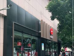 -必胜客(王府井店)