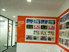 -天琥教育(广州越秀校区)