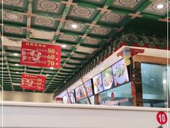-四宜糕团店(南大街店)
