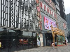 iphone_upload_pic-莲花国际广场