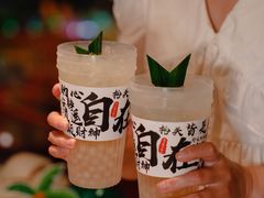 -捞神煲汤火锅(湖滨商业街店)