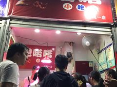 门面-肥喏喏小吃站(农院路店)