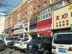 -华联古玩城(华联商厦店)