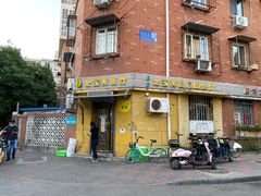 -清真宏玉祥黄门脸餐厅(华荫东里店)