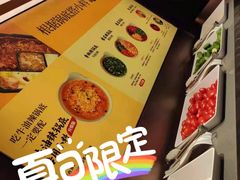 -巴奴毛肚火锅(新街口金鹰店)