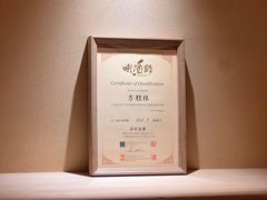 -鮨心和(外滩店)
