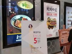 -银座mall(东直门店)