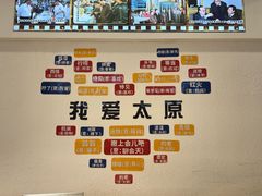 -太原面食店(解放路店)