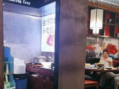 -舞虾小说.涮肉.烧烤(国顺东路店)
