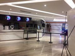-英皇电影城(英皇集团中心IMAX店)