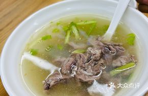 Fresh Meat Soup