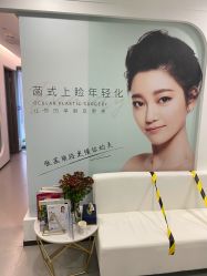 -联合丽格·张菡丽格医疗美容