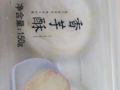 -阿吉仔(大元路店)
