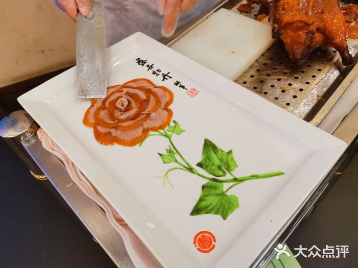 北京全聚德(王府井店)图片