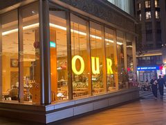 -OUR Bakery(中海环宇荟店)