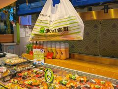 -池田寿司·4H鲜作(西直门凯德华联店)