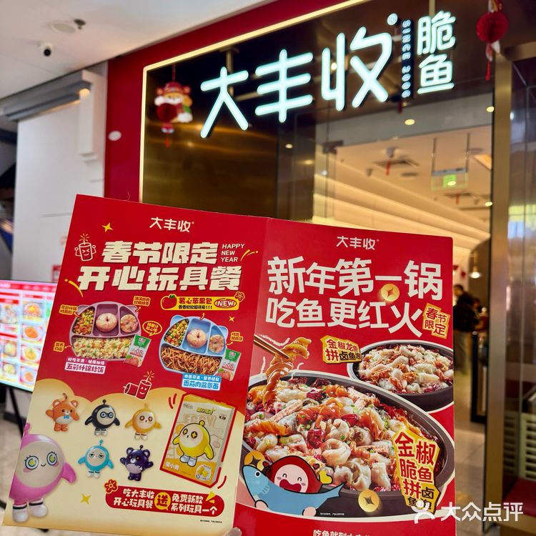 大丰收画蛇添福送黄金！！我拿定了！！