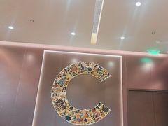 -霸王茶姬(上海龙湖云廊天街店)