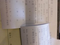-和膳居饮食有限公司