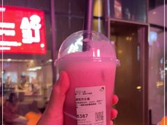 -喜茶(北京五棵松华熙店)