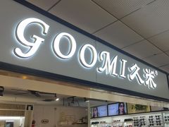 -北京眼镜城