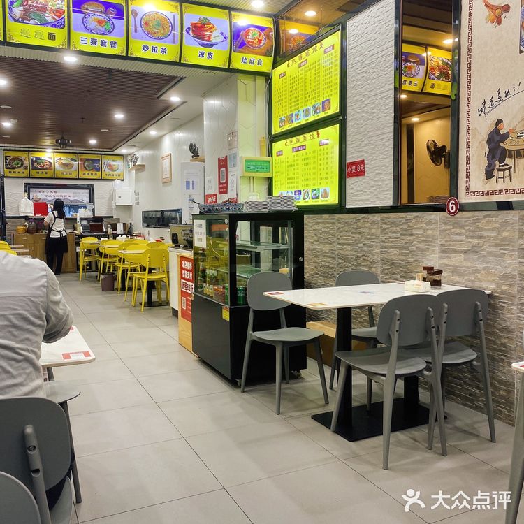 陕西面馆第一次吃这家面，点了这个陕西臊子面