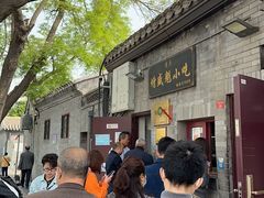 -增盛魁小吃店
