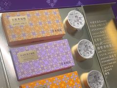 -GANSO元祖食品(大市口店)