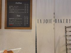 -那家面包房(珠江路店)