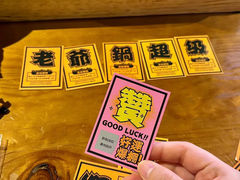 -老爷锅(新街口IFCX店)