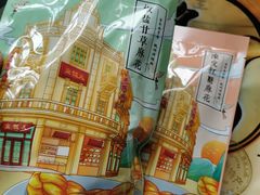 -皇饭儿·王润兴酒楼(河坊街店)