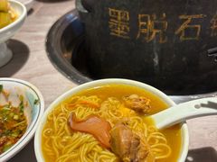 -野·大山里野生菌石锅土鸡(益田假日店)