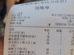 -达摩食堂(仓山万达店)