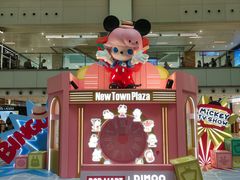 -新城市广场