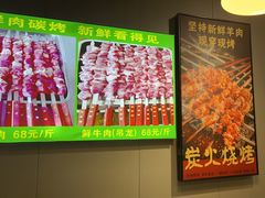 -红满天烧烤(怡馨家园店)