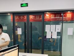 -百邦苹果官方授权售后维修(中关村店)