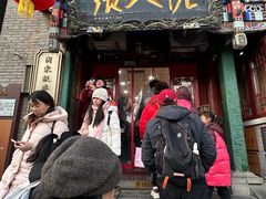 -古文化街旅游区
