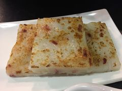 香煎萝卜糕-添运来(茶园奥园广场店)