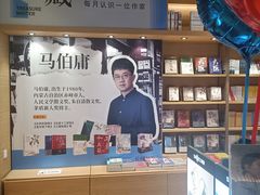 -G·SPACE(金鹰世界店)