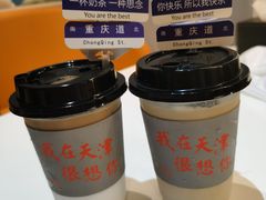 -大象厨房(重庆道店)