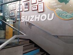 -必胜客(烟火食堂观前店)