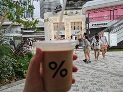 -% Arabica阿拉比卡咖啡(前滩太古里店)