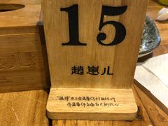 -赵崽儿川式面品(金桥国际店)