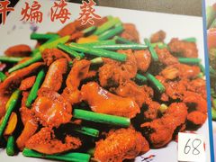 -隐厨·海鲜餐厅(恒通路店)