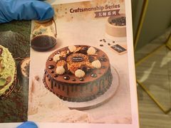 -哈根达斯(皇城恒隆广场店)